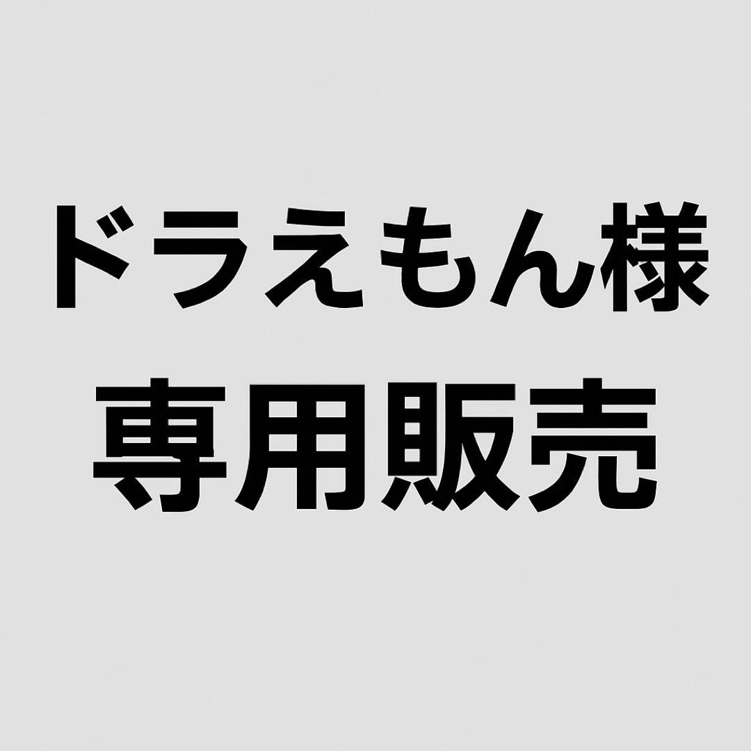 ドラえもん　No.3 楽天市場】ドラえもん ぬいぐるみ 3Lサイズ特大 大きい 藤子・F