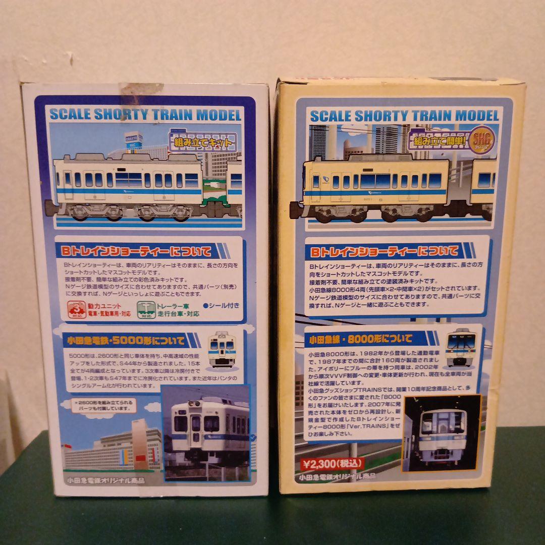 12両セット】Bトレイン小田急5000形＋8000形 - メルカリ