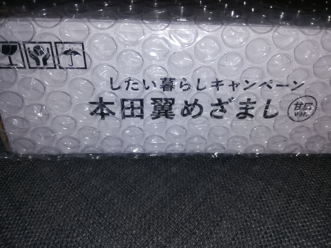 本田翼目覚まし時計甘口ver. 参考価格】ライフルホームズ 本田翼が話しかけてくれる目覚まし時計
