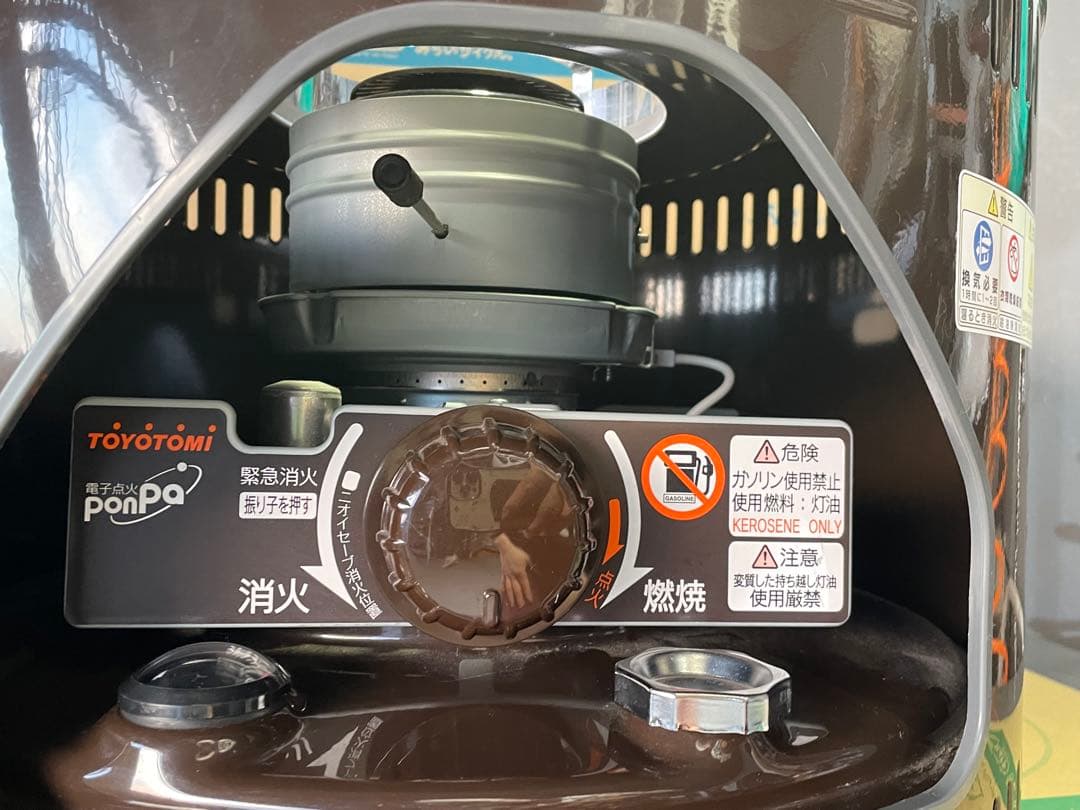 Toyotomi トヨトミ ,HH-21O-年2021 - メルカリ