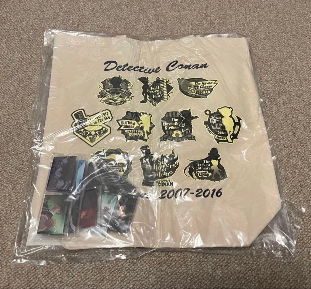 名探偵コナン 20周年記念 Blu-rayBOX オリジナルトートバッグセットB