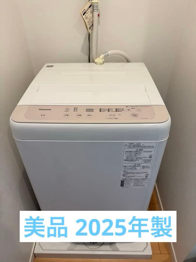 美品 2025年製 パナソニック 全自動電気洗濯機 NA-F6B3 全自動洗濯機 Fシリーズ ライトベージュ NA-F6B3-C [洗濯6.0kg /上