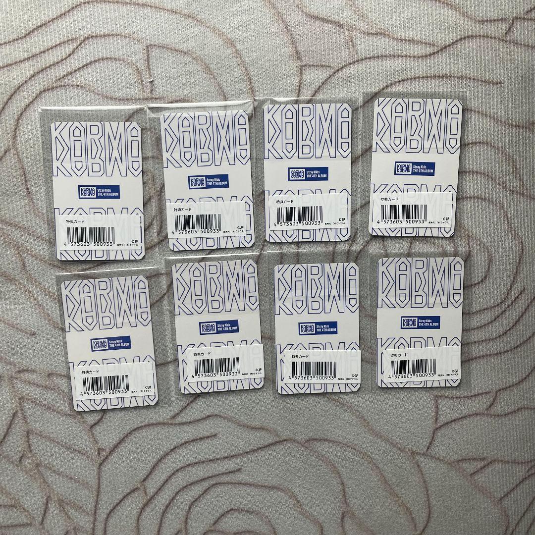 Straykids KARMA JYP 特典スキズ JAPANトレカ 全員 8枚 - メルカリ