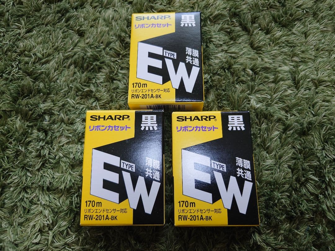 新品未使用 RW-201A-BK(黒) タイプEW リボンカセット 3個セット SHARP（シャープ） ワープロ用 リボンカセット TYPE EW 黒 3個