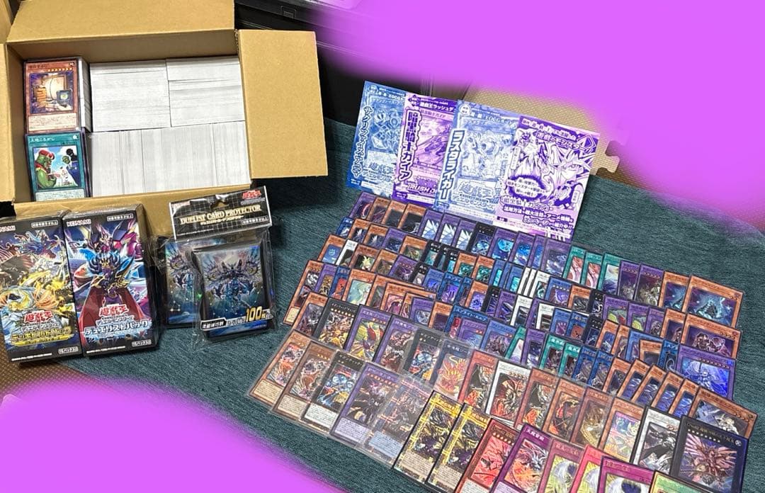 遊戯王　引退品まとめ売り　　BOX