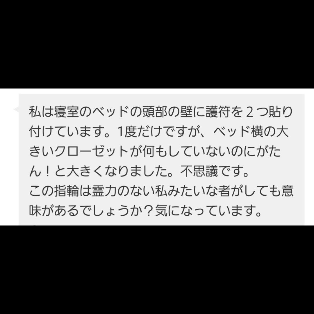 【1点物】 ソロモン王の鍵 護符魔術オルゴンボックス〜土星《禁断の魔弾の箱》〜