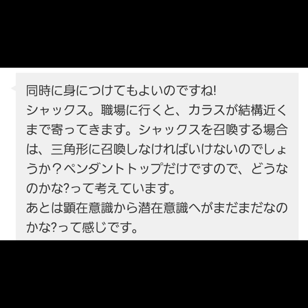 【1点物】 ソロモン王の鍵 護符魔術オルゴンボックス〜土星《禁断の魔弾の箱》〜