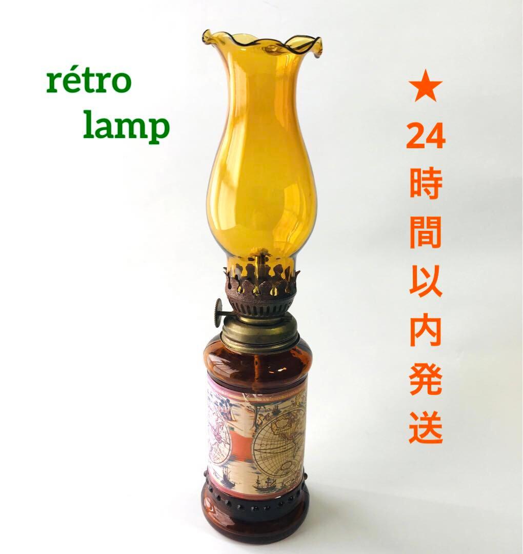 ☆最終価格☆アルコールランプ オイルランプ ライト 昭和レトロ