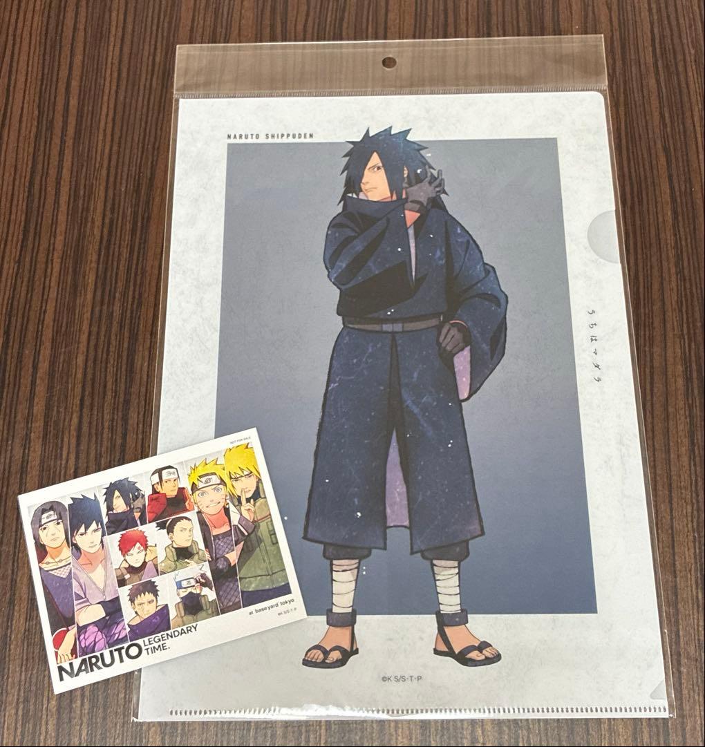NARUTO うちはマダラ クリアファイル 特典カード ベースヤード