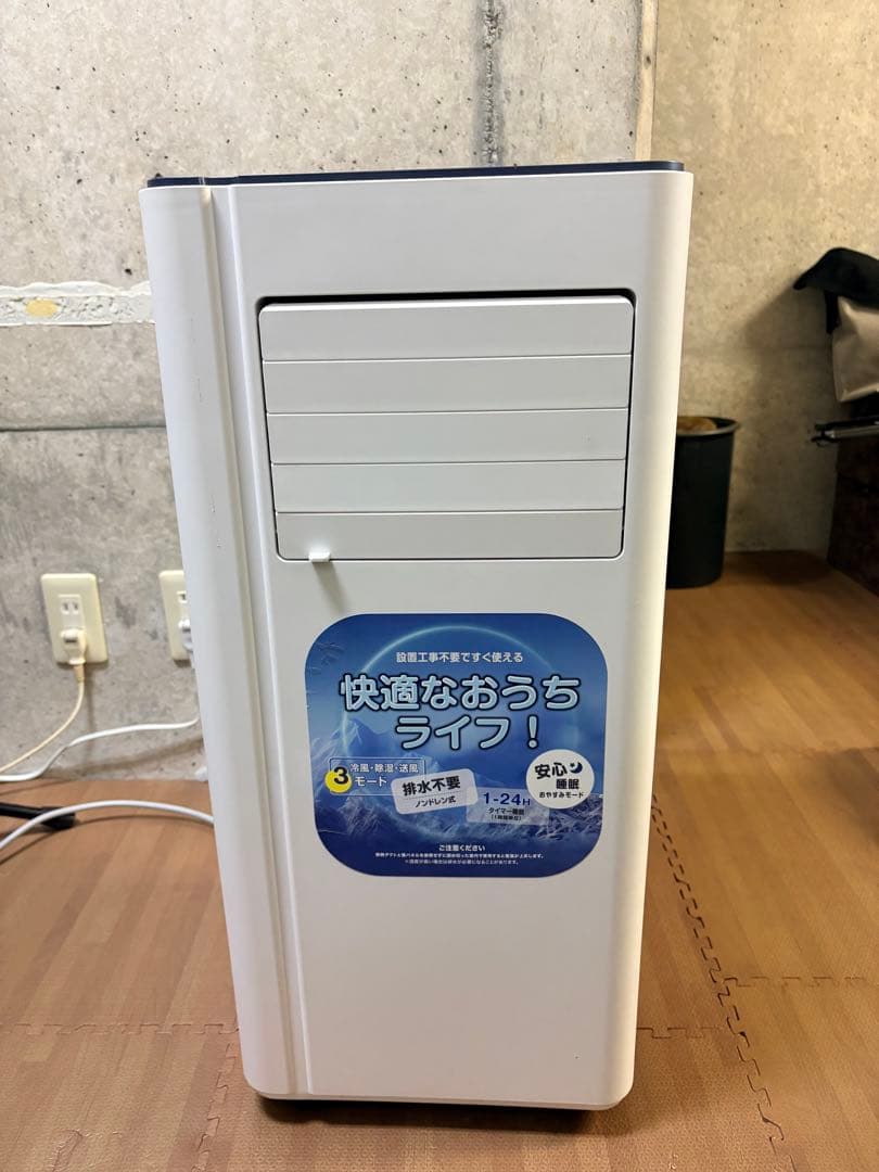 【美品・付属品完備】スポットクーラー OL-KY20-A010WV 2024年製 窓枠パネル スポットクーラー家庭用OL-KY20-A010WV専用延長窓パネル