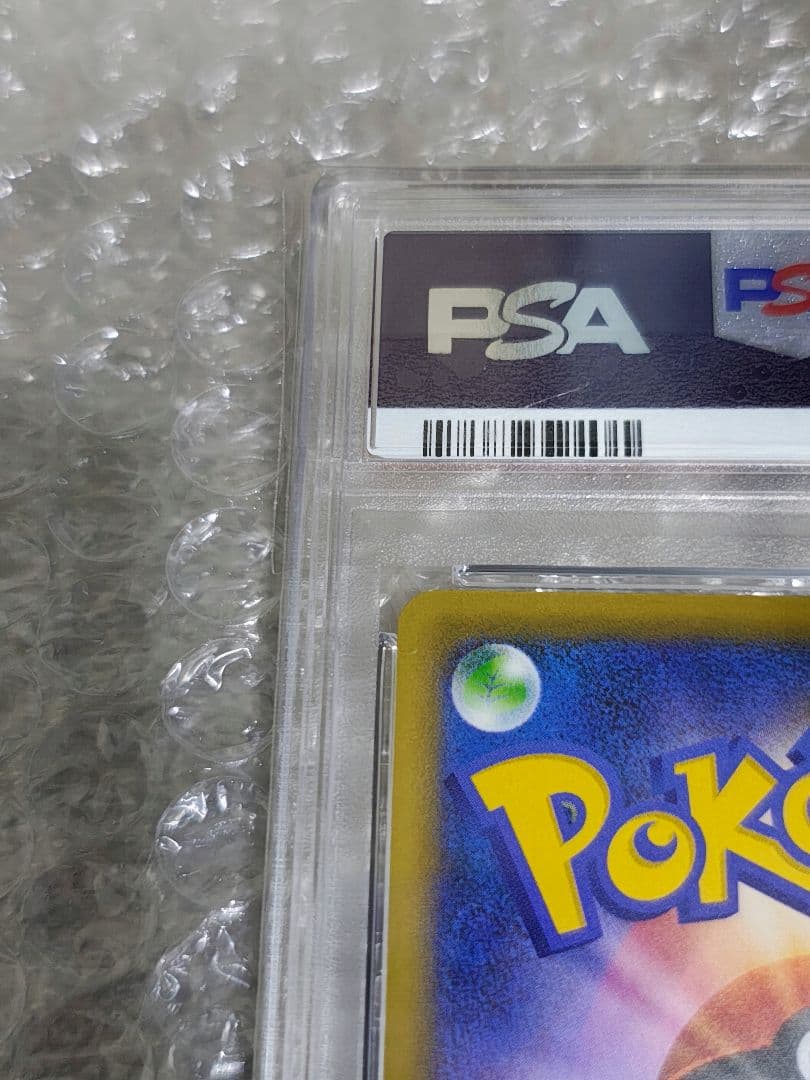 PSA9】ゲンガーソウルリンク 111/131 ミラー EX×M×BREAK - メルカリ