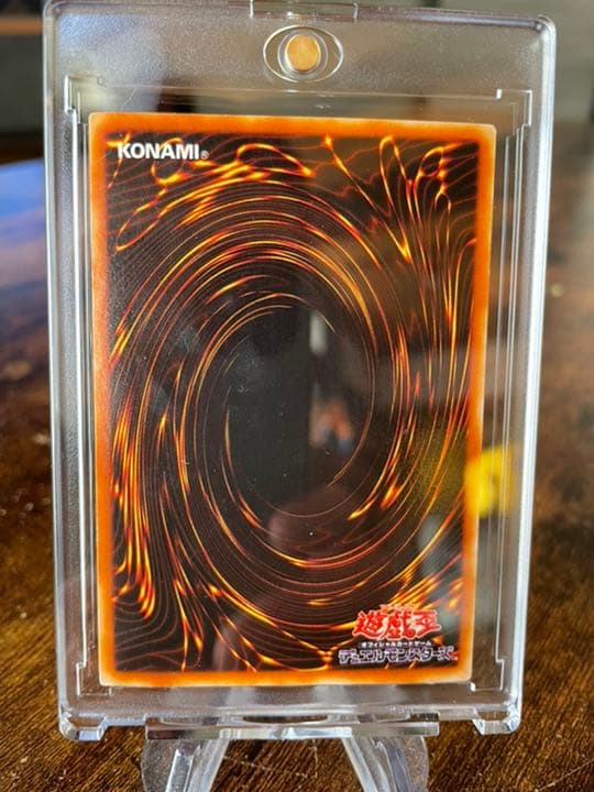 ① 遊戯王 青眼の白龍  美品 LB-01