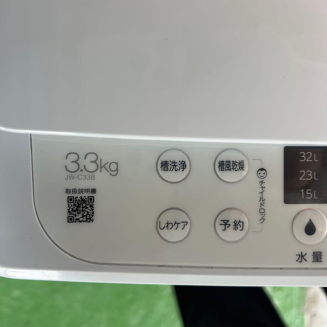 Haier 3.3kg 全自動洗濯機2023年製
