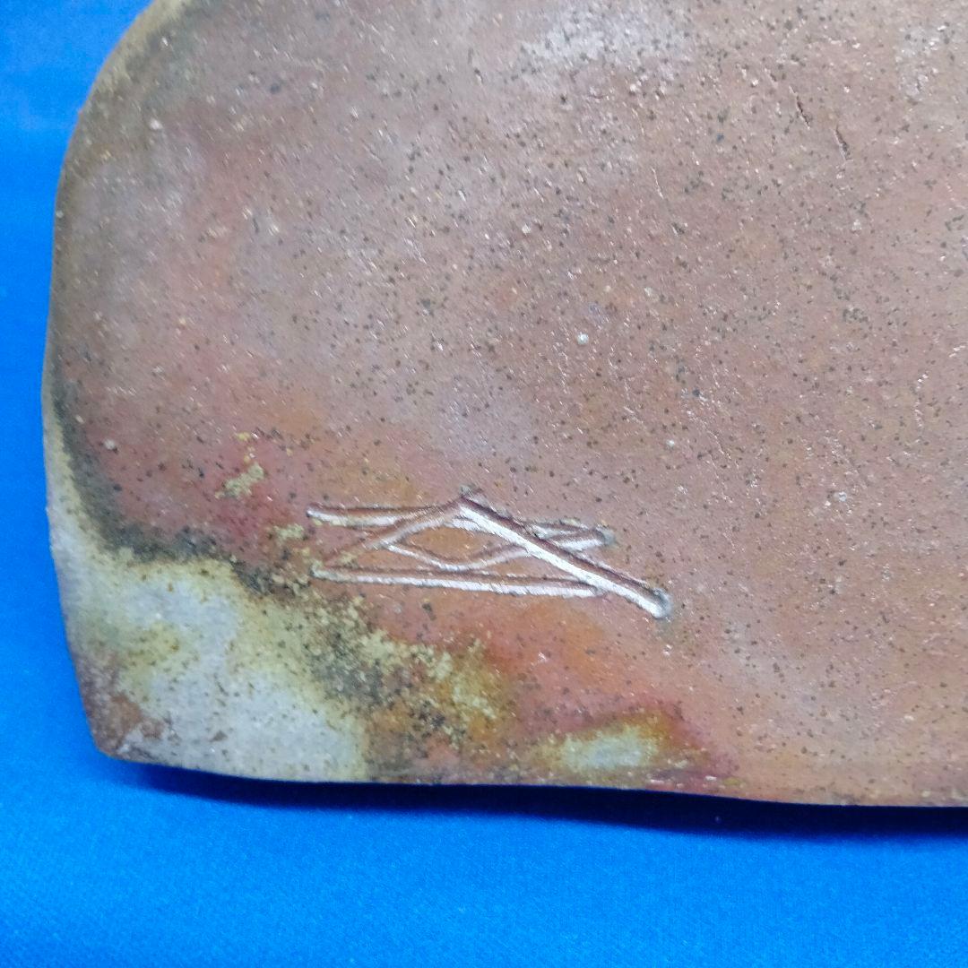 値下げ】備前焼 蛟竜（こうりゅう）浦上善次作 トップ 置物