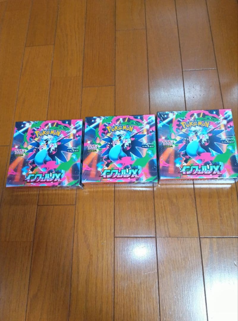 ポケモンカードインフェルノX　3Boxシュリンク付き 楽天市場】シュリンクつき ポケモンカードゲーム インフェルノX MEGA
