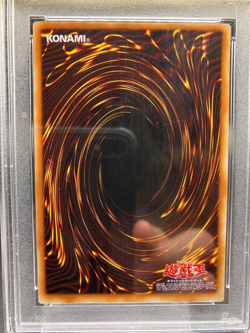 PSA10】漆黒の豹戦士パンサーウォーリア 遊戯王 二期 L3-04 城之内