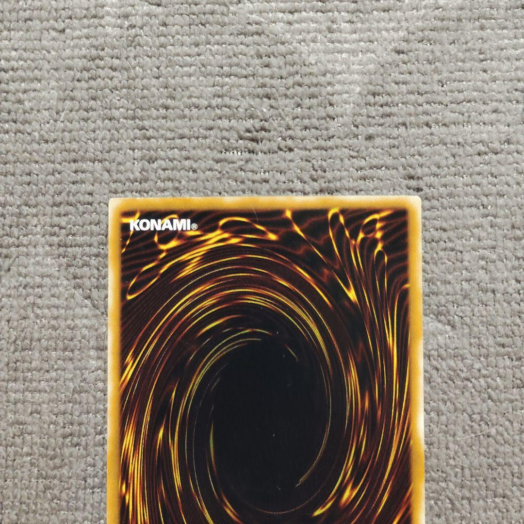 遊戯王 スーパースター 初期 字レア 2632 - メルカリ