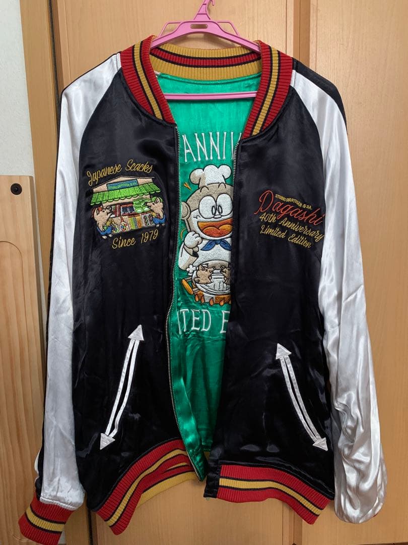 ホットトマト様】 駄菓子40周年記念 リバーシブルスカジャン