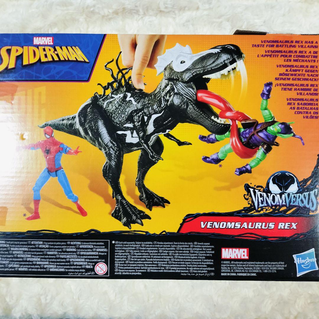 新品 エピック ワールドオブアクション ヴェノムサウルス レックス フィギュア