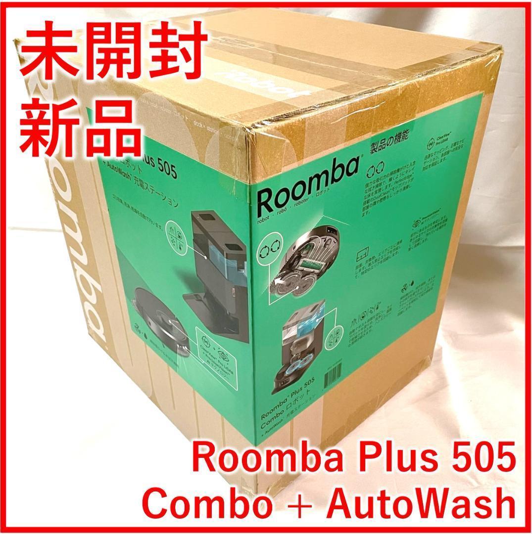 【未開封・新品】Roomba Plus 505 Combo + AutoWash Roomba® Plus 505 Combo robot | WHITE | iRobot®