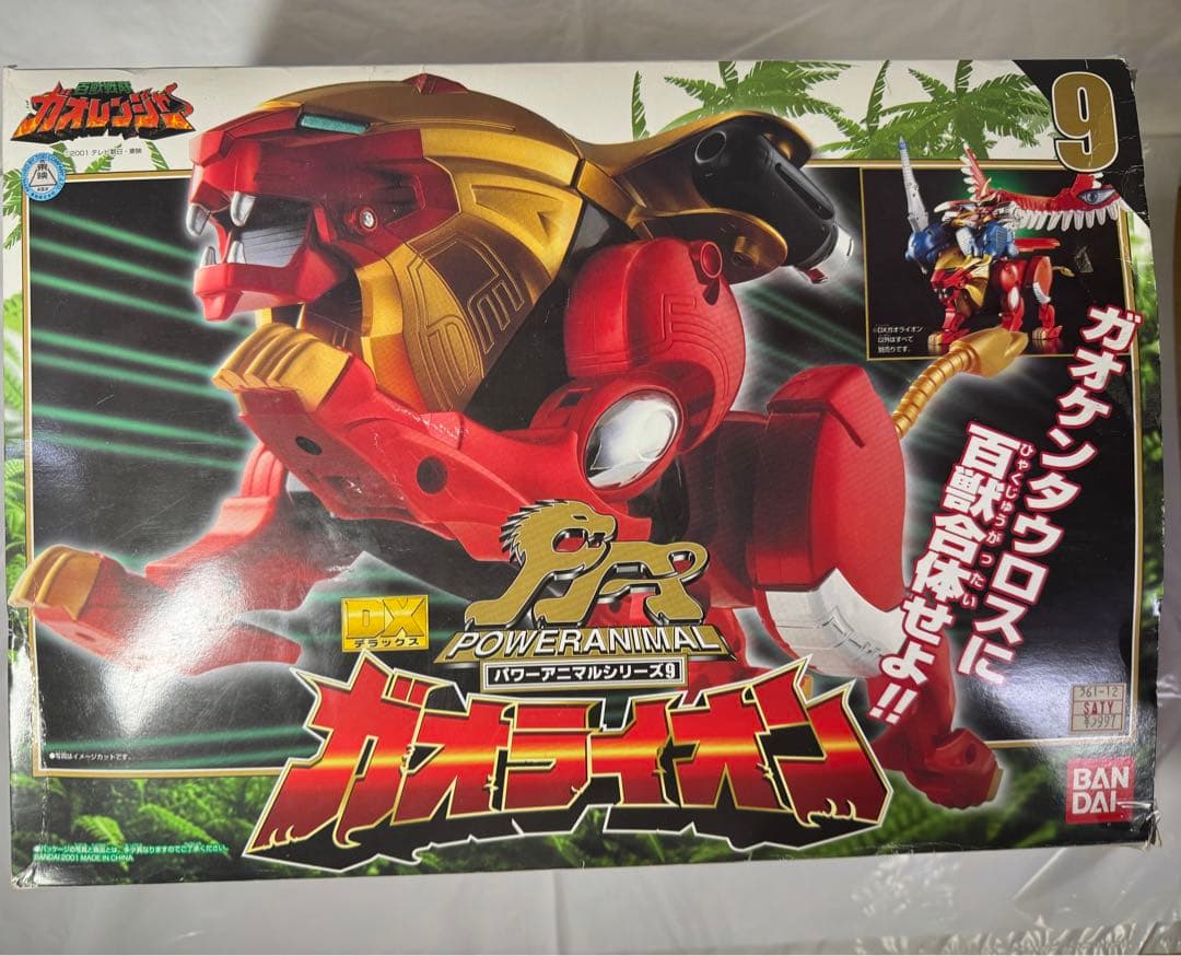 パワーアニマル9　DXガオライオン　百獣戦隊ガオレンジャー hyakujuu sentai gaoranger dx gaolion review - YouTube
