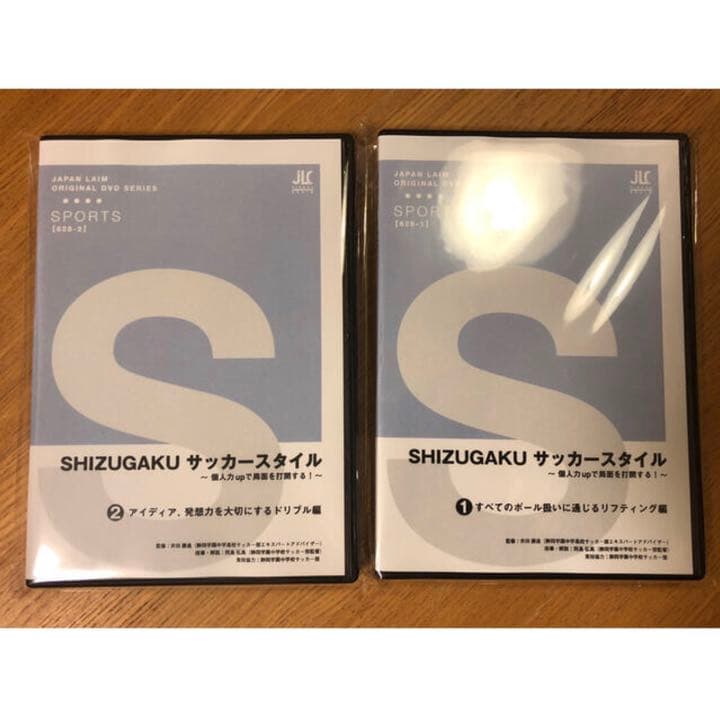 SHIZUGAKU サッカースタイル DVDSHIZUGAKUサッカースタイル