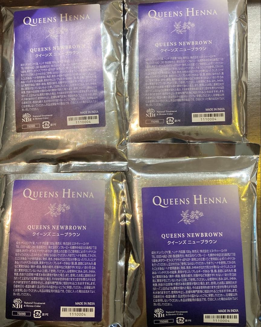 クィーンズヘナ　ニューブラウン　4個 クイーンズヘナ レッド＆ニューブラウン 4パック クイーンズヘナ