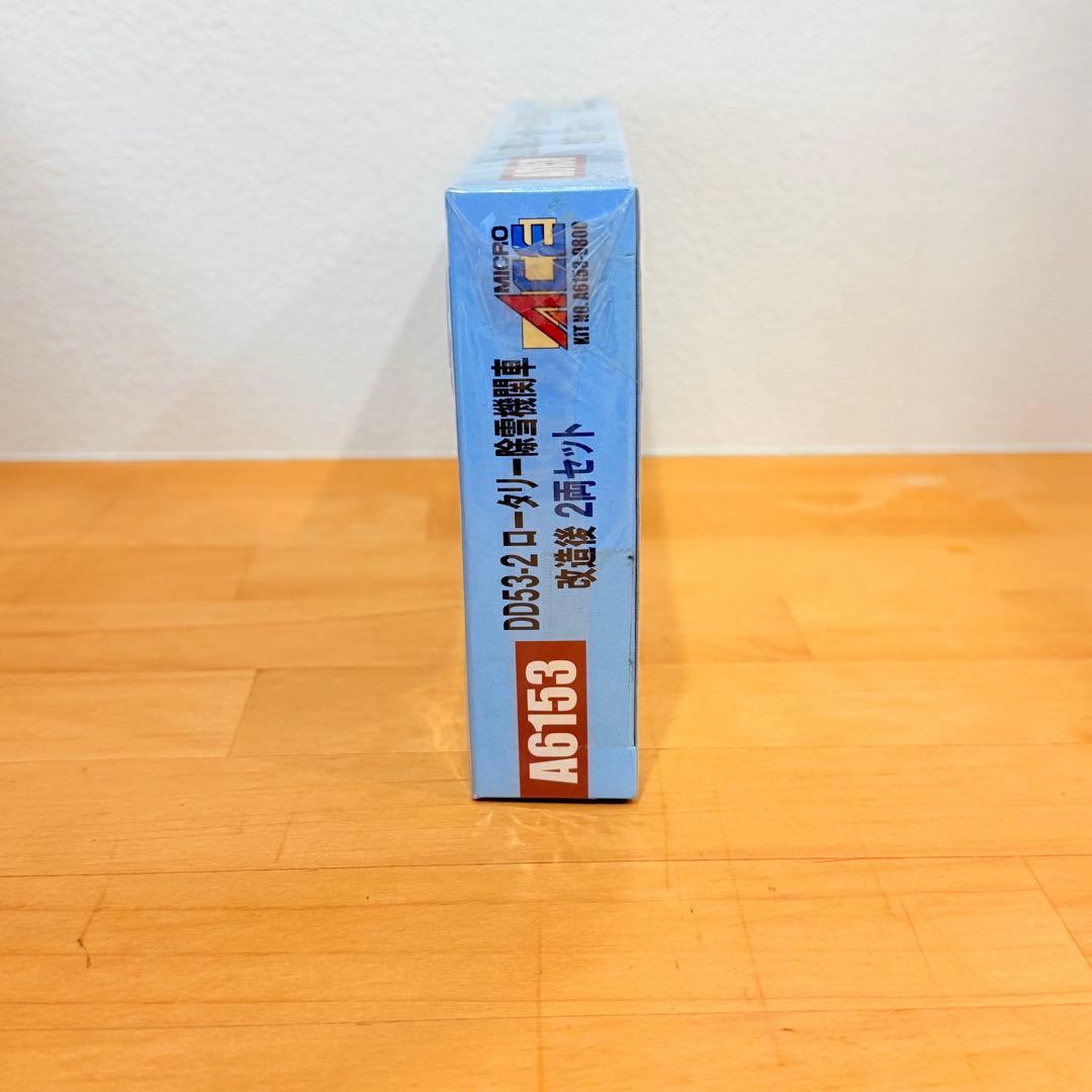 未開封　マイクロエース　DD53-2 ロータリー除雪機関車　MICRO ACE