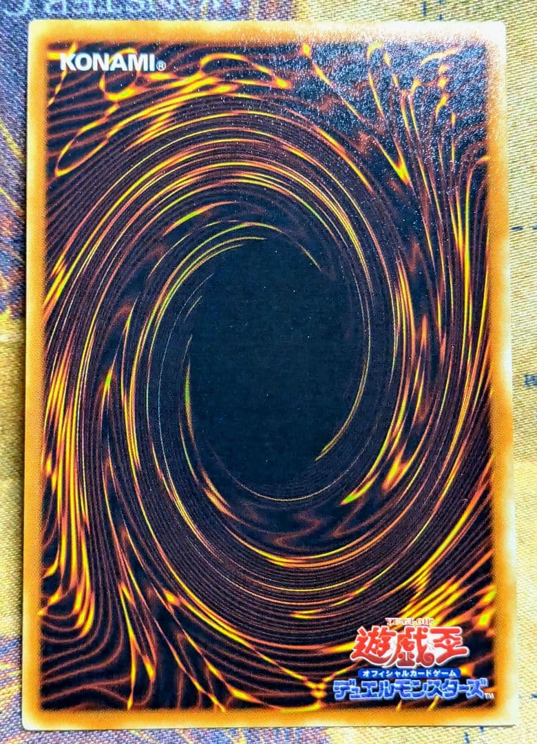 遊戯王 極美品 降雷皇ハモン レリーフ アルティメットレア YUGIOH PSA