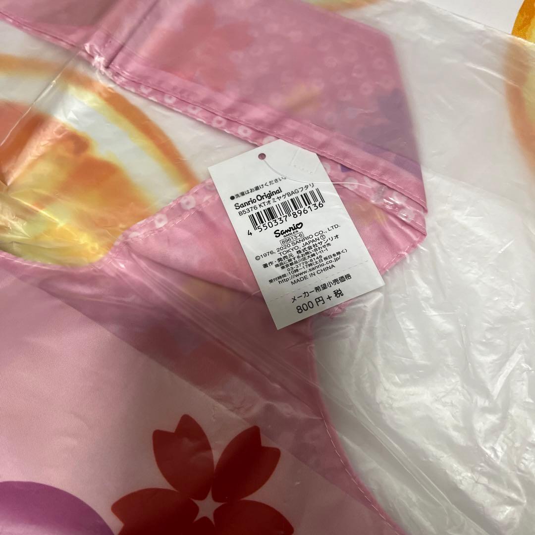 サンリオ　Sanrio キャラクターセット　おまとめ　大量①