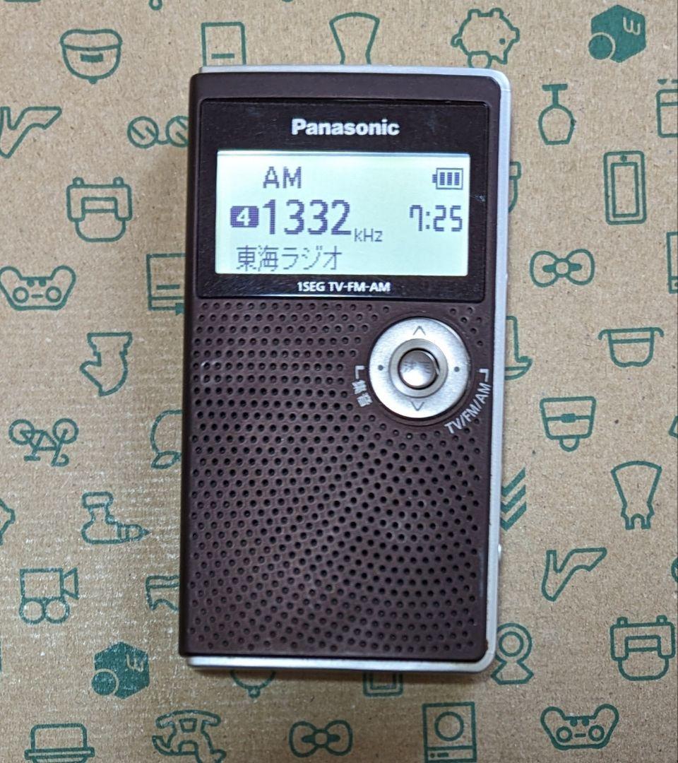 Panasonic RF-ND50TV ワンセグTV音声-FM-AM - メルカリ