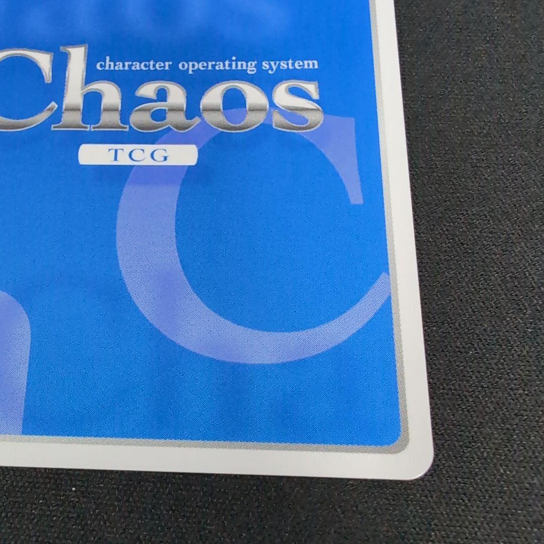 chaos 夕莉シャチ SP サイン【まとめ不可】 - メルカリ