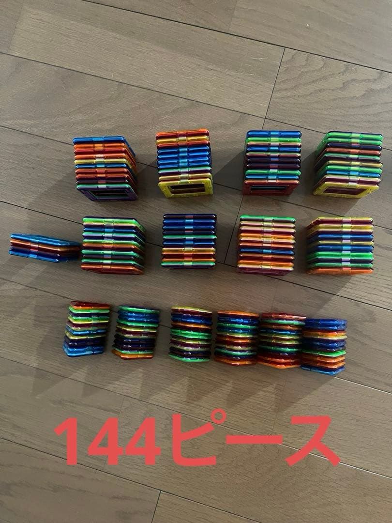 MAGFORMERS マグネットブロックセット 楽天市場】マグフォーマー 30ピース スタンダードセット おもちゃ