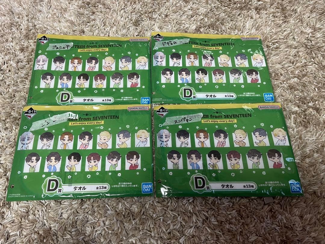 SEVENTEEN 1番くじ ジョンハン ドギョム スングァン バーノン