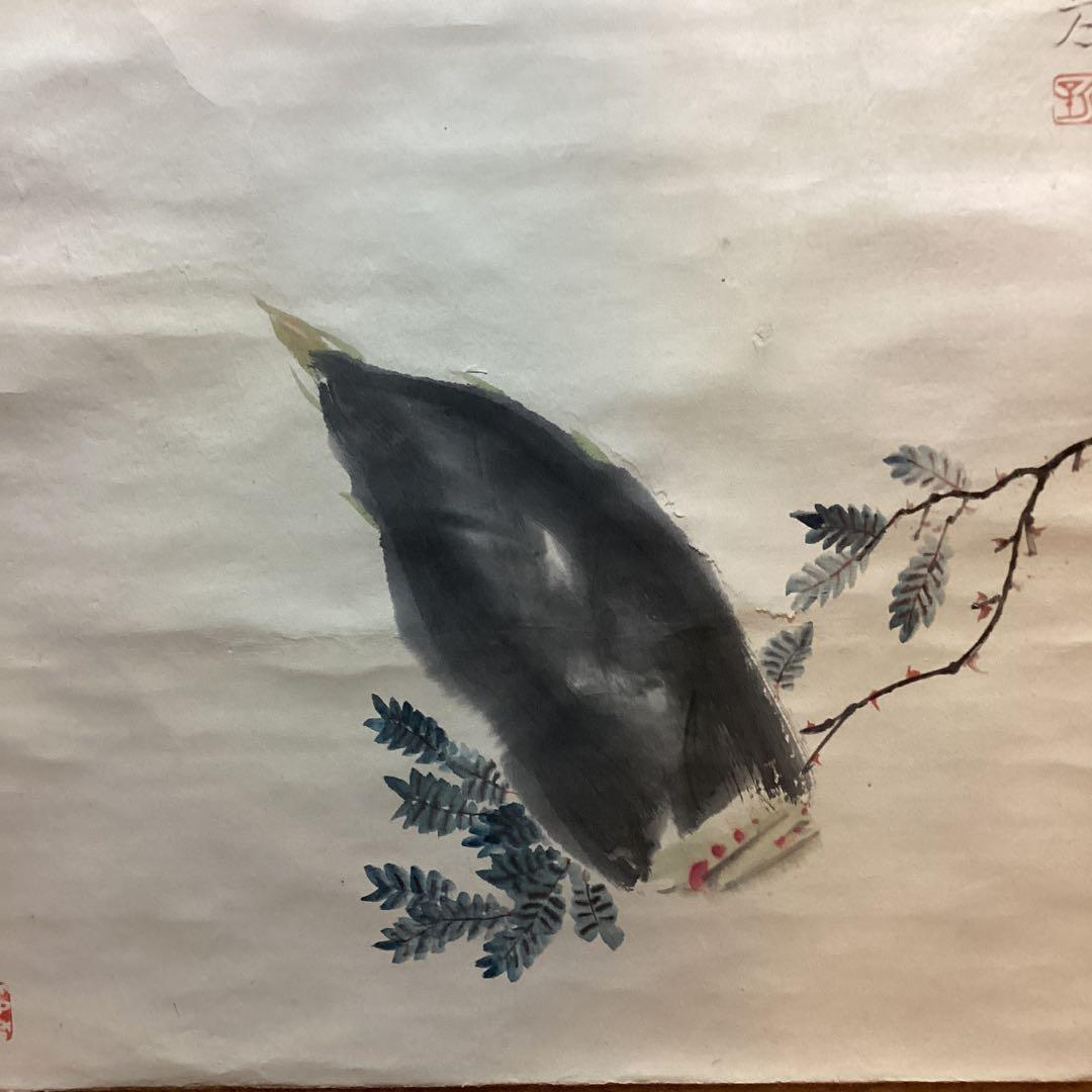 安田靫彦 彩色画 紙本 筍之図 掛軸一幅 肉筆画 落款印譜 模写 NO45