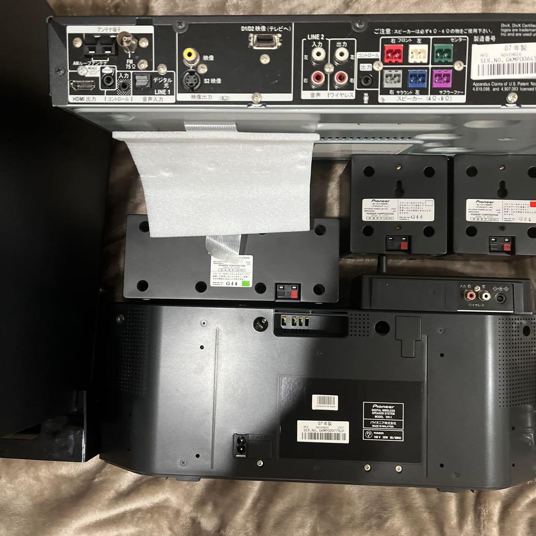 パイオニア 5.1ch サラウンドシステム ホームシアター HTZ-565DV