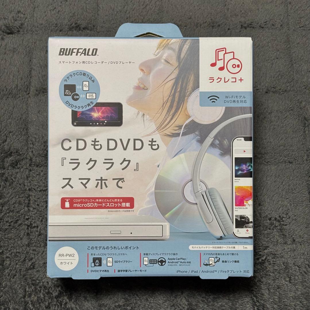 BUFFALO ラクレコ+ ホワイト DVD再生+microSD対応 Amazon.co.jp: バッファロー ラクレコ+ iPhone スマホ DVD 再生 CD