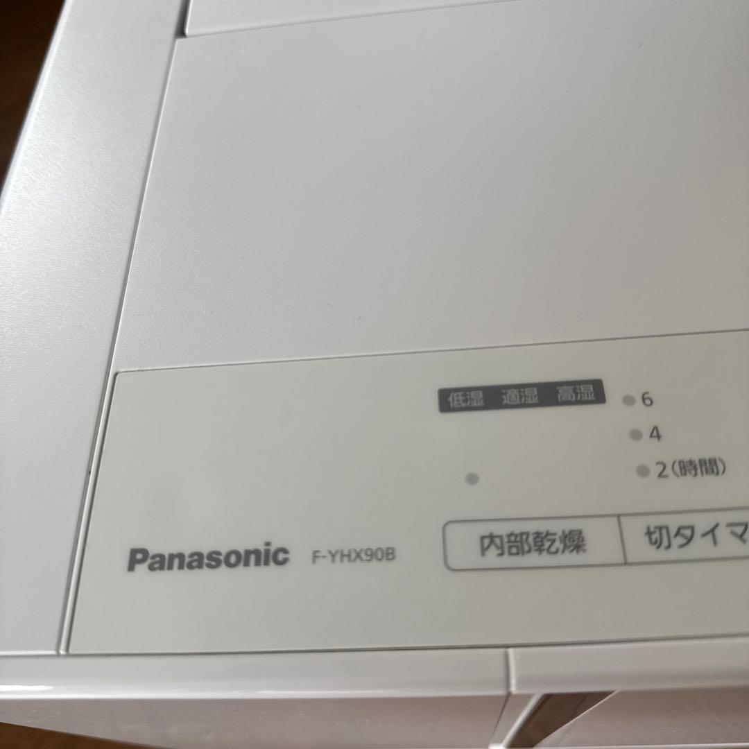 Panasonic F-YHX90B 電気式乾燥機 衣類乾燥除湿機 クリーンホワイト F-YHX90B-W [ハイブリッド方式 /木造