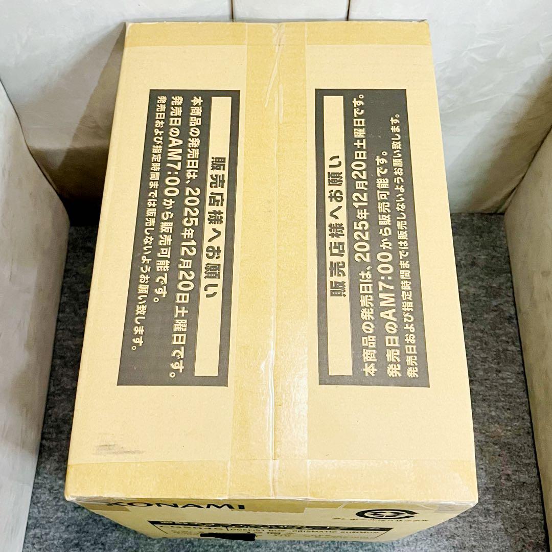 新品未開封カートン 遊戯王 デュエリストボックス プリズマティックサモン