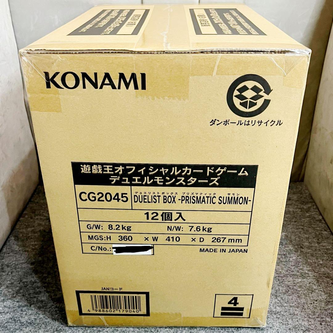 新品未開封カートン 遊戯王 デュエリストボックス プリズマティックサモン