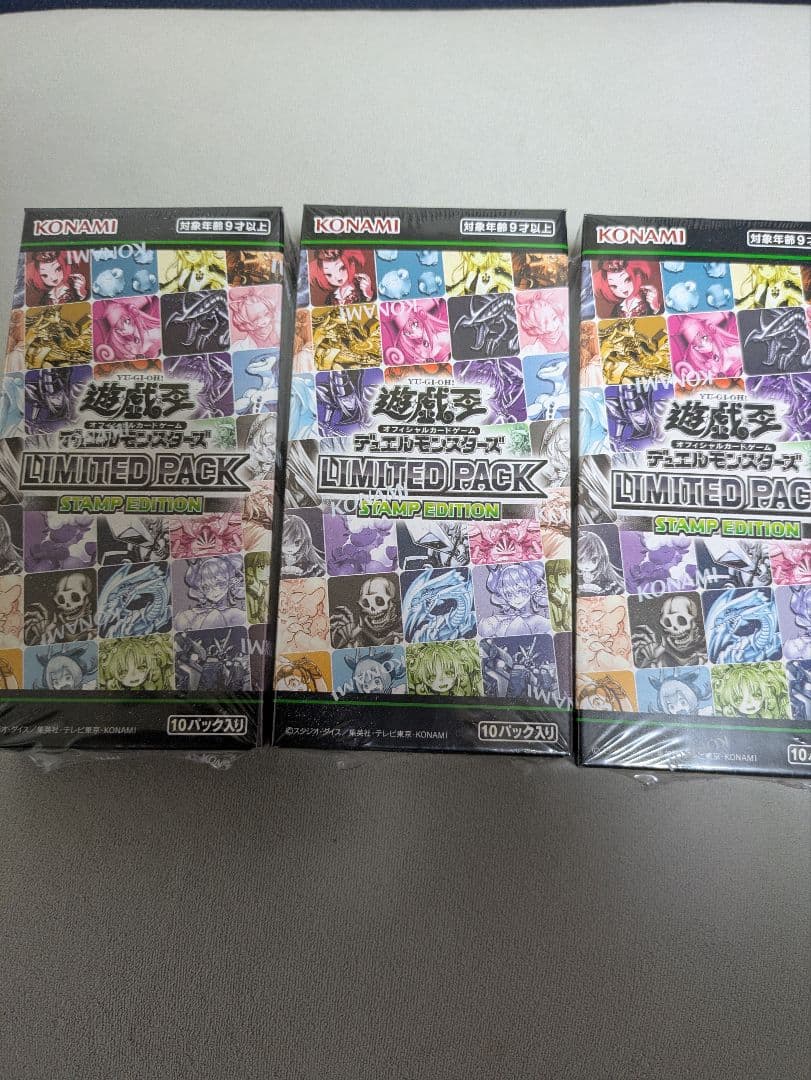遊戯王LIMITEDPACK STAMP EDITION 新品未開封 3box - メルカリ