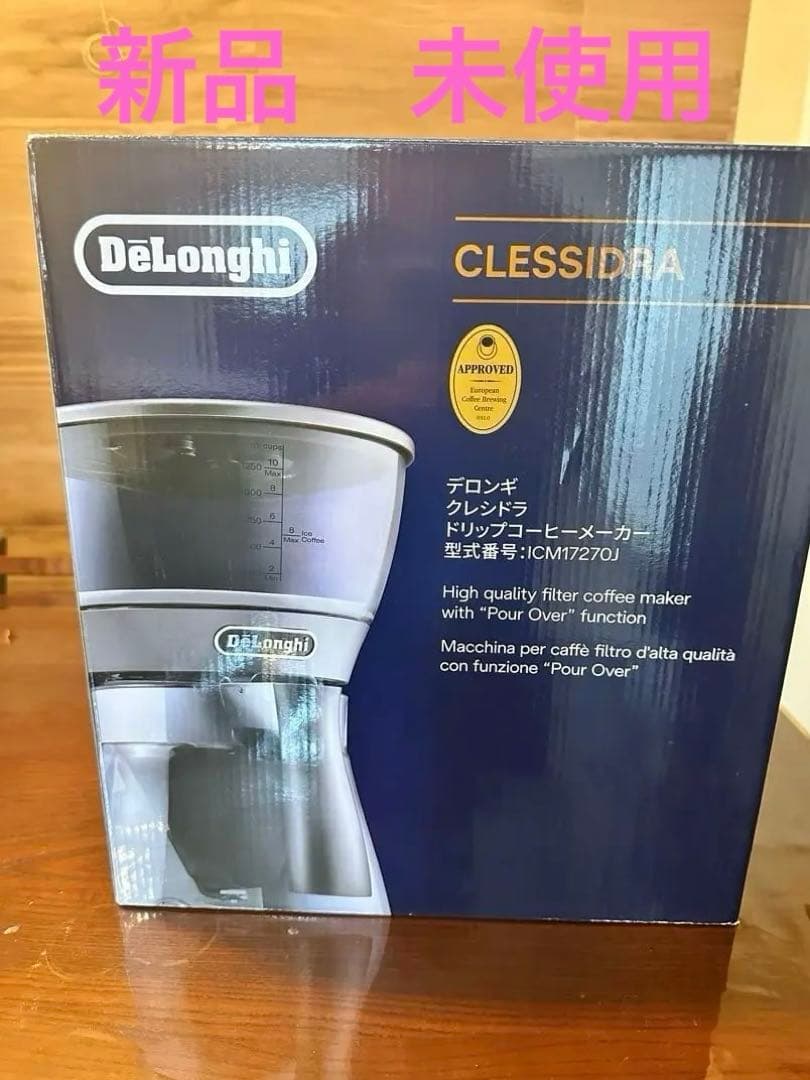 デロンギ　DeLonghi ドリップコーヒーメーカー Amazon | DeLonghi kMix(ケーミックス) ブティック ドリップコーヒー