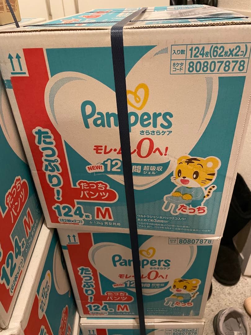 Pampers 紙おむつ Mサイズ 124枚入り　3箱 パンパース おむつ パンツ Mサイズ（5～12kg）1セット（54枚入×4パック