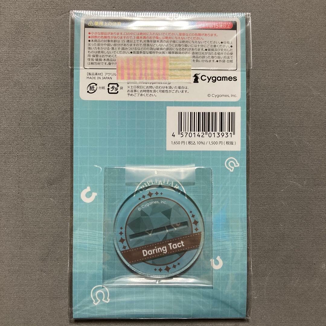 ウマ娘 トラベルポップアップストア 新千歳 アクリルスタンド