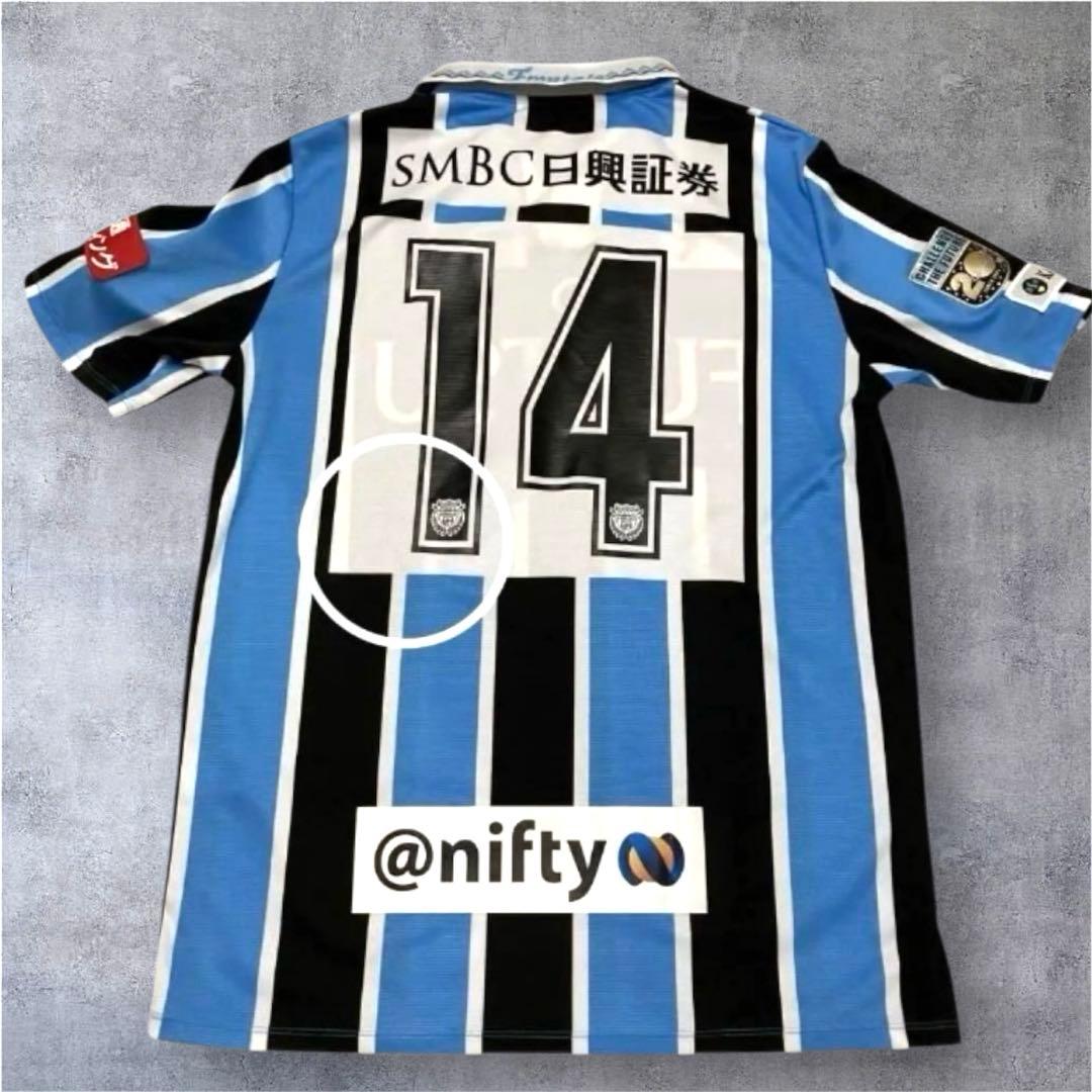 レア‼️ サイン入り 川崎フロンターレ 2016 ユニフォーム No.14 - メルカリ