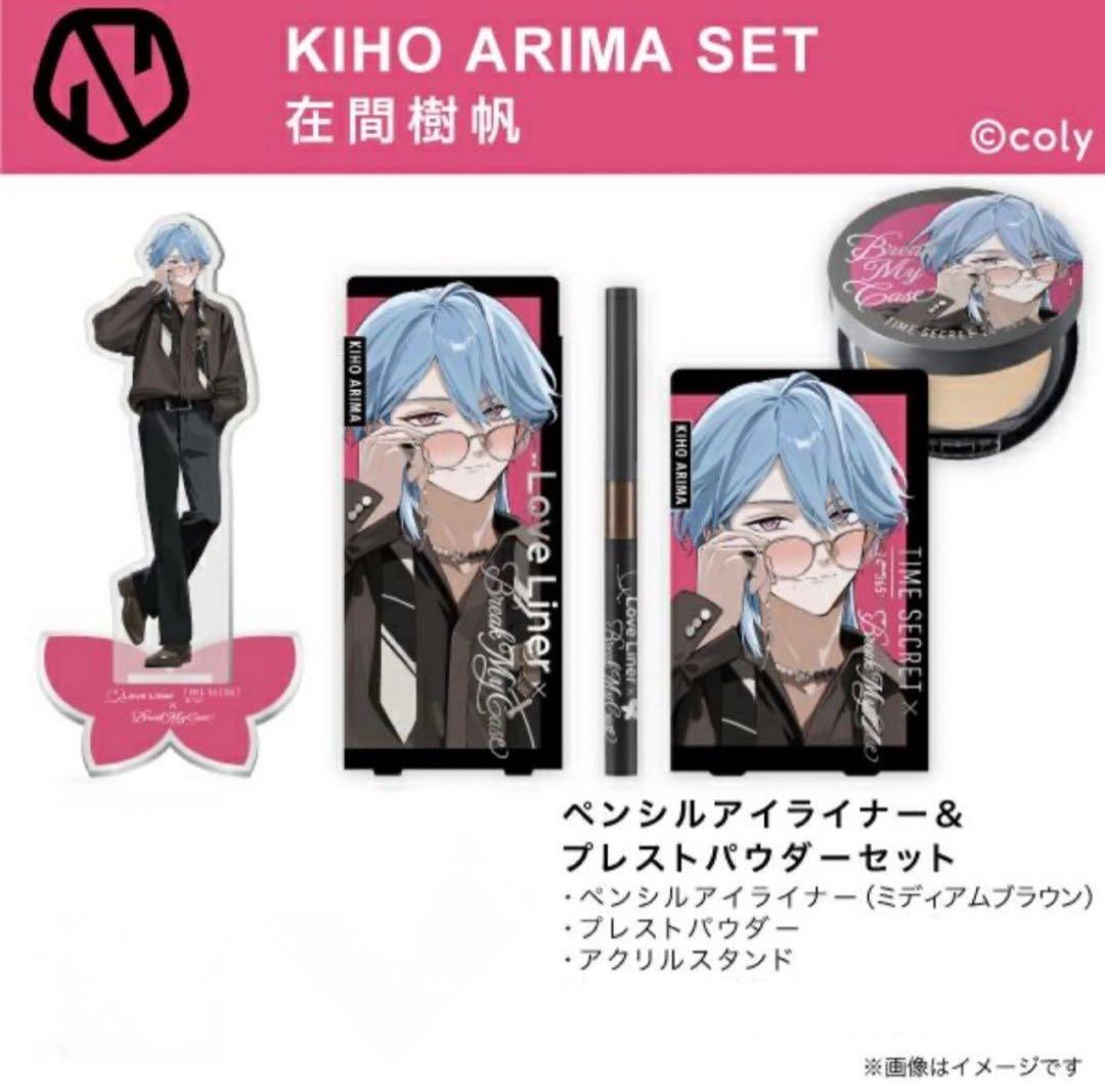 ブレイクマイケース　ブレマイ　msh　ラブライナー　アクスタ　即購入⭕️