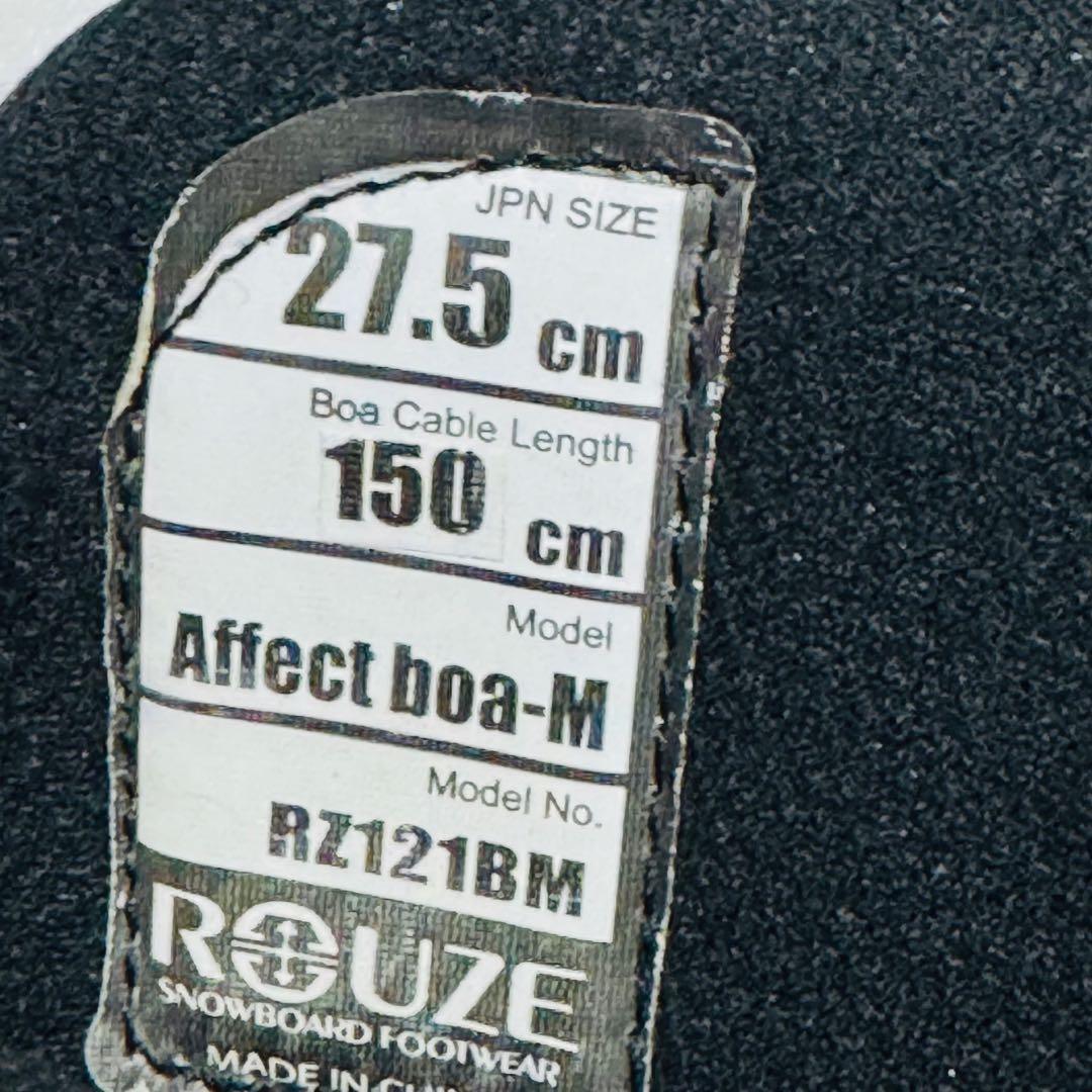 27.5cm ROUZE スノーボードブーツ ホワイト白色BoAボアダイヤル