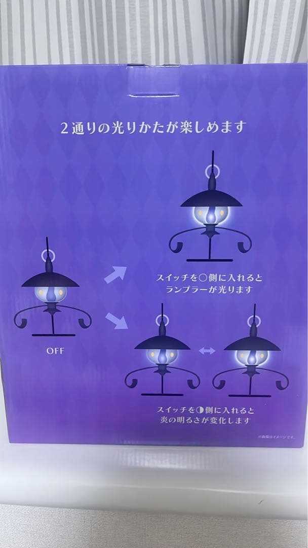 炎がまたたく LEDライト ランプラー ピカチュウ ハロウィン