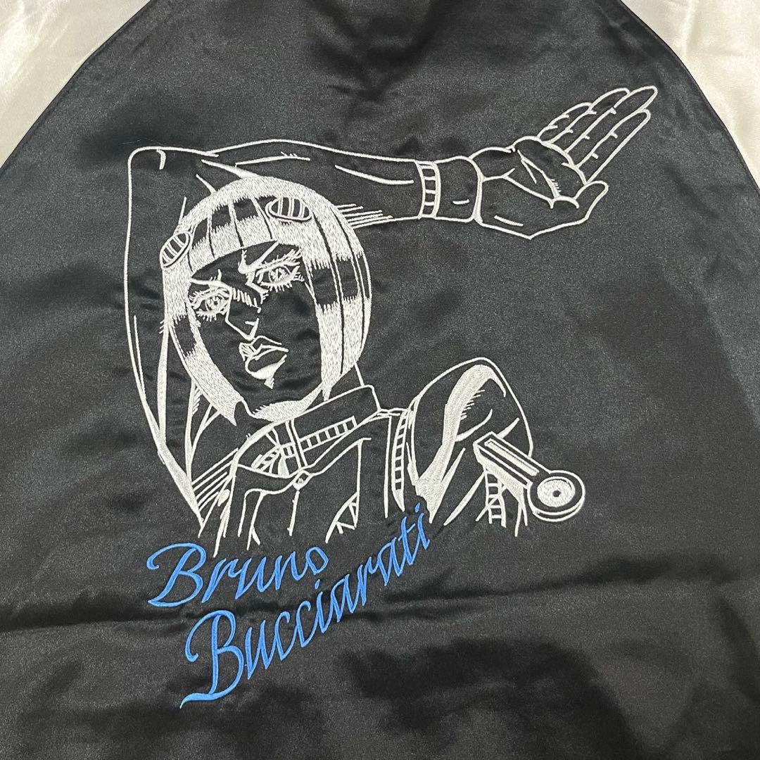 ジョジョの奇妙な冒険 アベイル コラボ スカジャン ブローノ