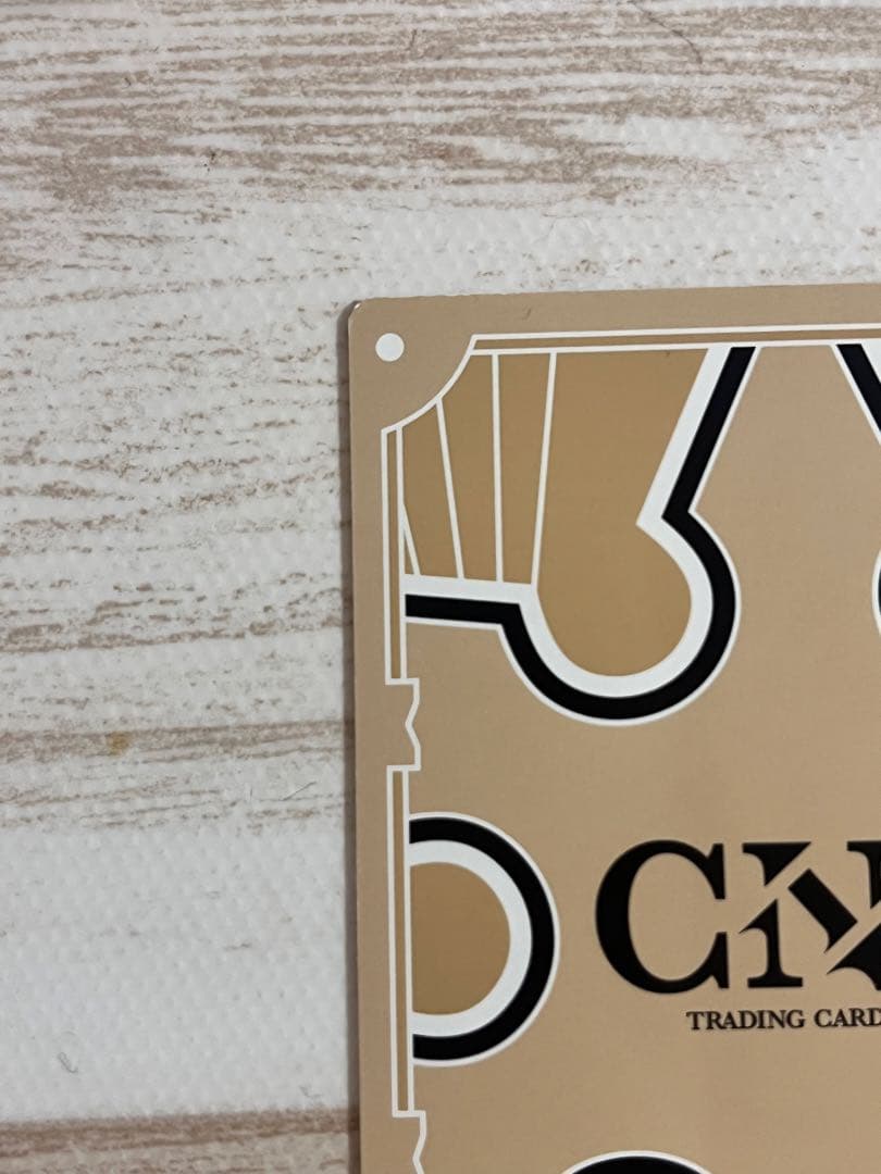 CNPカード　マネキネコ　SP-RRR 世界に12枚！魂魄の冥導師